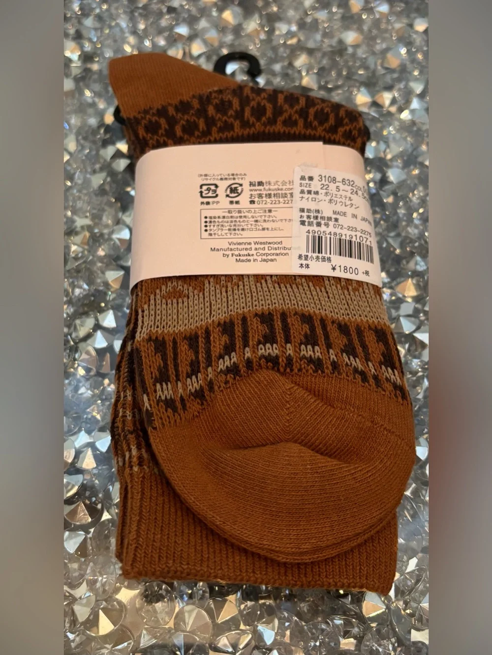 Vivienne Westwood Japan Orb Crew Socks Brown Fair Isle Leopard NWT Rare